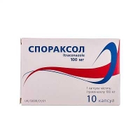 Спораксол 100 мг №10 капсулы