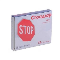 Стопдиар 200 мг №12 капсулы