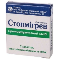 Стопмигрень 100 мг №3 таблетки