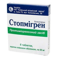 Стопмигрень 50 мг №6 таблетки