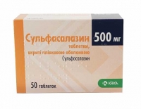 Сульфасалазин 500 мг №50 таблетки
