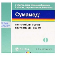 Сумамед 500 мг №2 таблетки