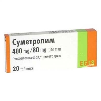 Суметролим 480 мг №20 таблетки