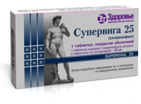 Супервига-25 25 мг №4 таблетки