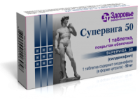 Супервига-50 50 мг №1 таблетки