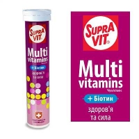 SupraVit Multivitamins №20 таблетки шипучие