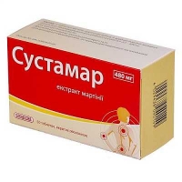 Сустамар 480 мг №50 таблетки