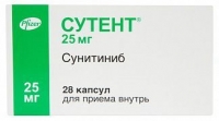 Сутент 25 мг N28 капсулы