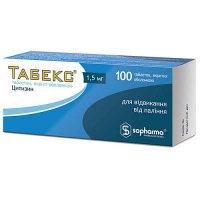 Табекс 1.5 мг №100 таблетки
