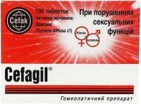 Таблетки Цефагил №100