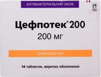 Таблетки Цефпотек 200 мг №14