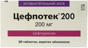 Таблетки Цефпотек 200 мг N20