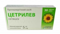 Таблетки Цетрилев 5 мг N30