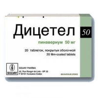 Таблетки Дицетел 50 мг №20