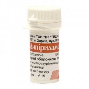 Таблетки Дипиридамол 0.025 N50