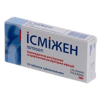 Таблетки для рассасывания Исмижен 50 мг №10