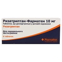 Таблетки для рассасывания Ризатриптан-Фарматен 10 мг №6