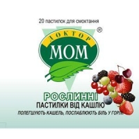 Таблетки Доктор МОМ N20 ягоды
