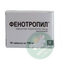 Таблетки Фенотропил 100 мг N10