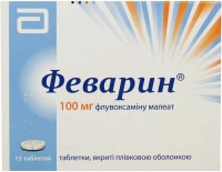 Таблетки Феварин 100 мг №15