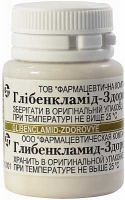 Таблетки Глибенкламид 5 мг №50
