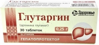 Таблетки Глутаргин 0.25 №30