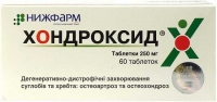 Таблетки Хондроксид 250 мг №60