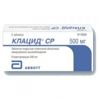 Таблетки Клацид CP 500 мг N5