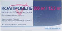 Таблетки Коапровель 300 мг/12.5 мг №28