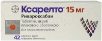 Таблетки Ксарелто 15 мг №42 - 50% по программе Медикард