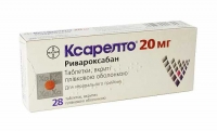 Таблетки Ксарелто 20 мг №28 50% по программе Медикард