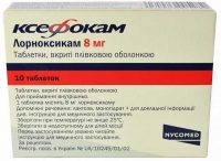 Таблетки Ксефокам 8 мг №10
