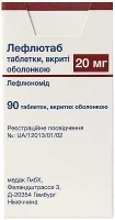 Таблетки Лефлютаб 20 мг №90