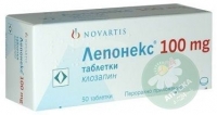 Таблетки Лепонекс 100 мг N50
