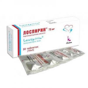 Таблетки Лоспирин 75 мг N30