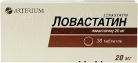 Таблетки Ловастатин 20 мг №30