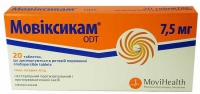 Таблетки Мовиксикам 7.5 мг №20