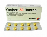 Таблетки Олфен-50-Лактаб 50 мг N20