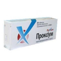 Таблетки Проксиум 0.04 г N30