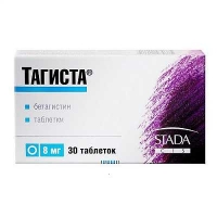 Тагиста 8 мг №30 таблетки