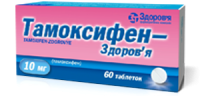 Тамоксифен-З 10 мг №60 таблетки