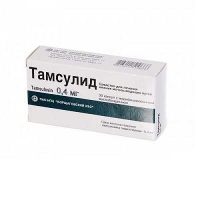 Тамсулид 0.4 мг №30 капсулы