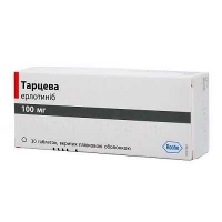 Тарцева 100 мг №30 таблетки