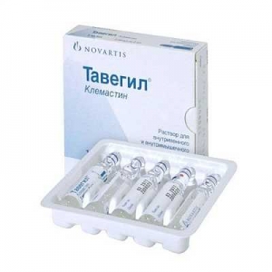 Тавегил 2 мг 2 мл №5 раствор для инъекций
