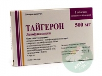 Тайгерон 500 мг №5 таблетки