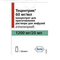 Тецентрик 1200 мг/20 мл №1 концентрат для раствора для инфузий