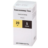 Темозоломид-Тева 20 мг №5 капсулы