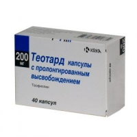 Теотард 200 мг №40 капсулы