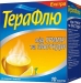 Терафлю Экстра №10 лимон порошок для орального раствора