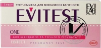 Тест для определения беременности Evitest (Эвитест) N1 (красный)